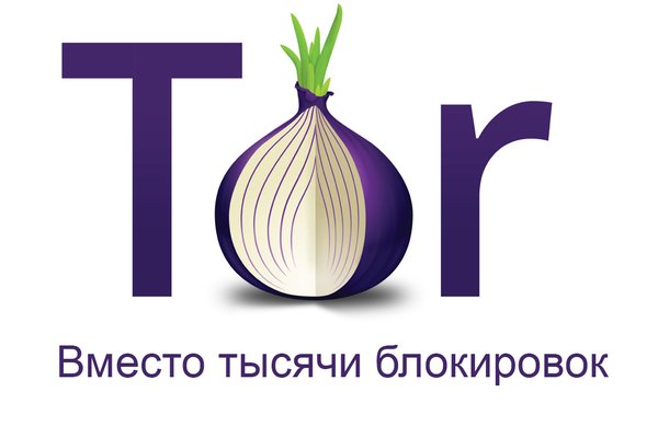 Омг омг оригинальная ссылка tor wiki online