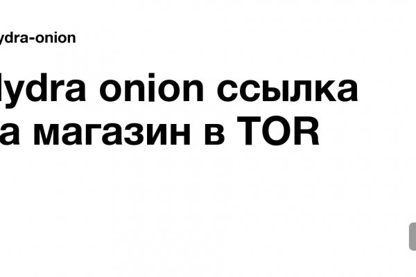 Ссылка на омг омг в тор браузере