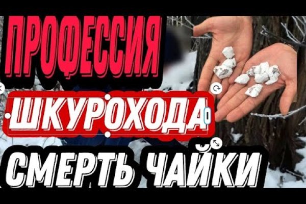 Омг омг как попасть на сайт