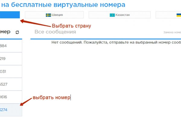 Омг даркмаркет